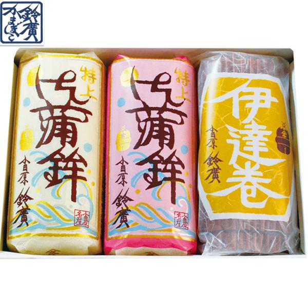 お歳暮　鈴廣かまぼこ 鈴廣ギフトセット （240_25冬）