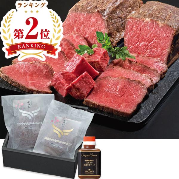 お歳暮　松阪牛・神戸牛 ローストビーフ詰合せ HMKR100（210_25冬）