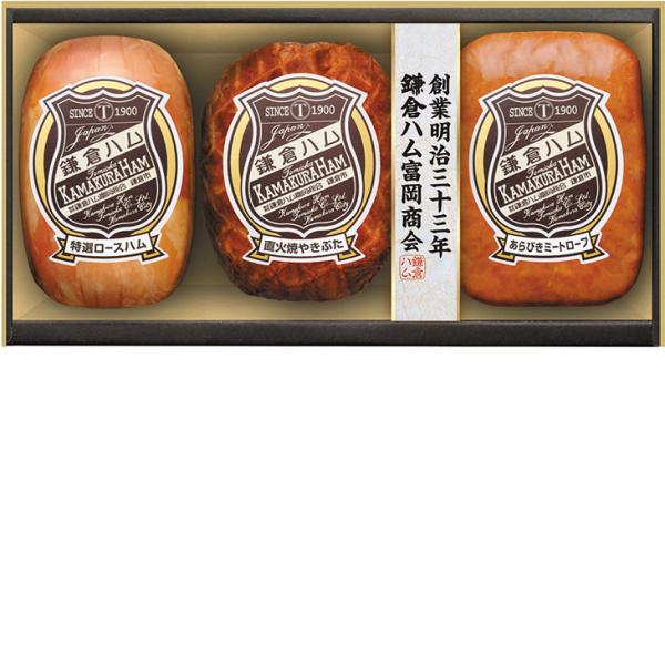 お歳暮　鎌倉ハム富岡商会 特選ロースハム・直火焼やきぶた・ミートローフ詰合せ KN-423T（210...