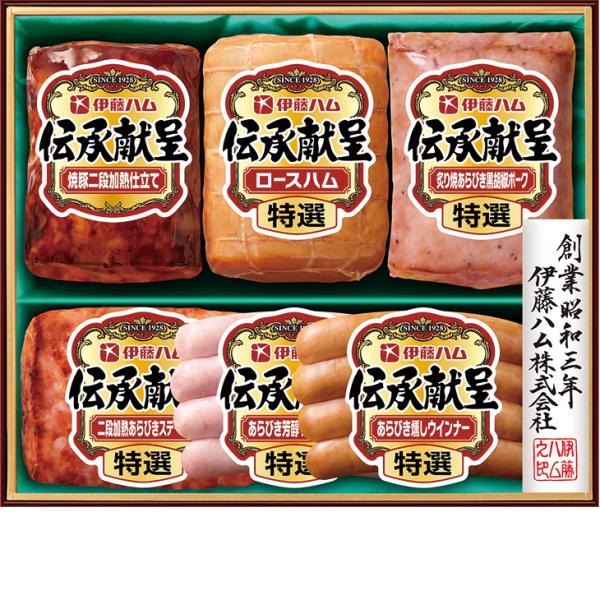 お歳暮　伊藤ハム 伝承献呈 GM-56（210_25冬）