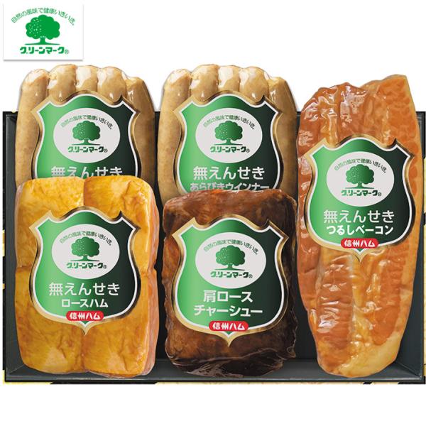 お歳暮　信州ハム グリーンマークギフト G-550（210_25冬）