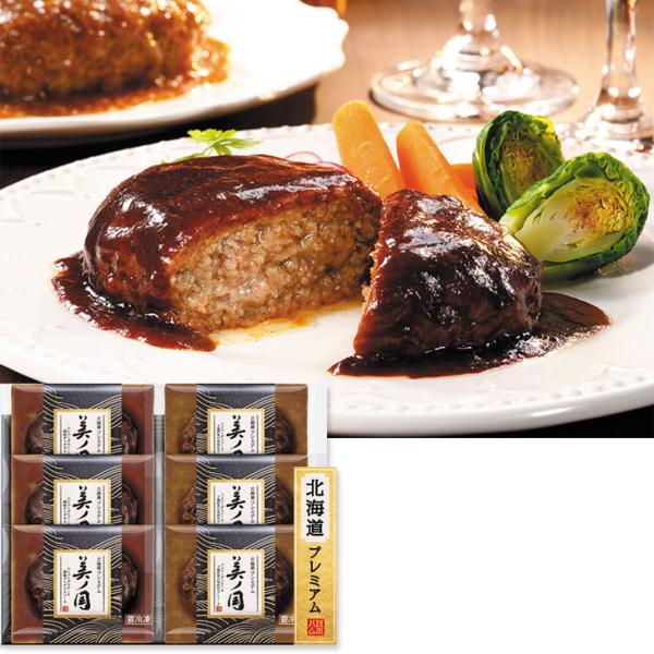 お歳暮　日本ハム 北海道プレミアム美ノ国 UKH-HB（210_25冬）