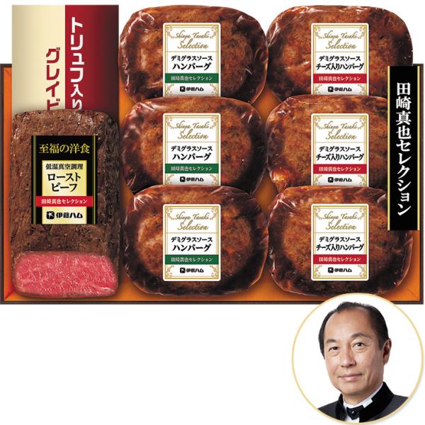 お歳暮　伊藤ハム 田崎真也セレクションローストビーフとハンバーグセット YO-40（210_25冬）