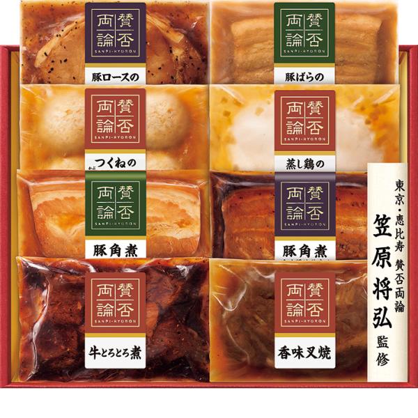 お歳暮　賛否両論笠原将弘監修 ８種の和惣菜セット WA-510（210_25冬）