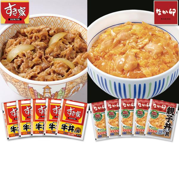 お歳暮　すき家・なか卯 すき家牛丼の具・なか卯親子丼の具セット SG5O5（240_25冬）