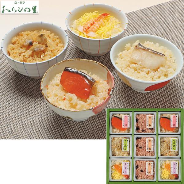 お歳暮　京・料亭　わらびの里 料亭一膳 里-30D（250_25冬）