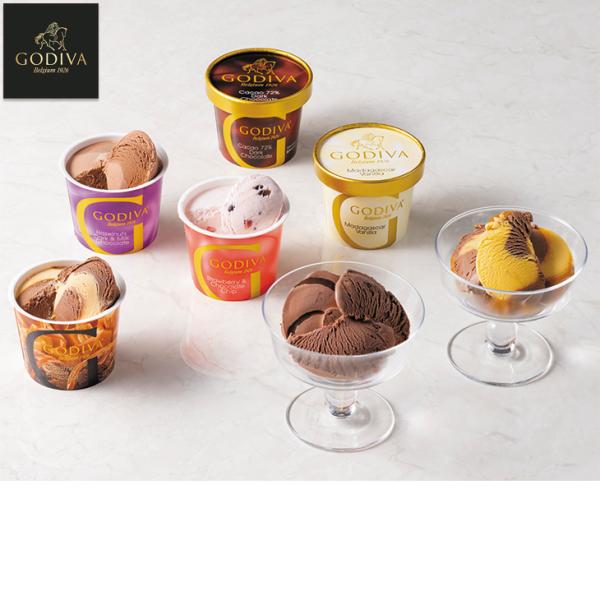 お歳暮　ゴディバ アイスシーズナルコレクション８個入 GSC-50（240_25冬）