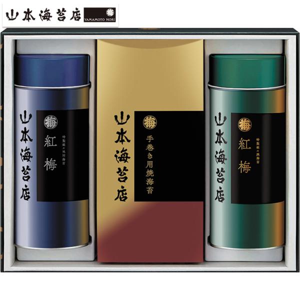 お歳暮　山本海苔店 海苔詰合せ YOT5AN（250_25冬）
