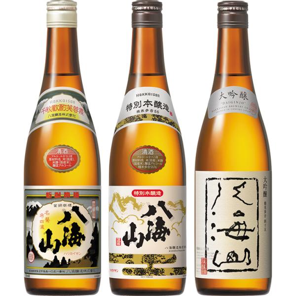 【銀行振込は終了しました】お歳暮　八海醸造 八海山飲み比べ３本セット （250_25冬）