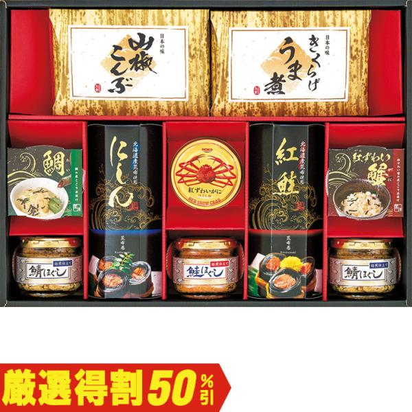 お歳暮　ドウシシャ 昆布巻バラエティ FAF-60AV（250_25冬）