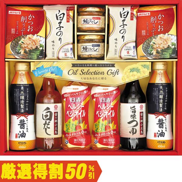 お歳暮　ドウシシャ 日清オイル＆調味料バラエティギフト SON-60AV（250_25冬）