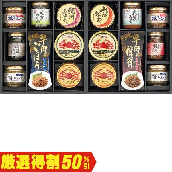 お歳暮　ドウシシャ かに缶＆酒悦＆佃煮詰合せ CAN-100AV（250_25冬）