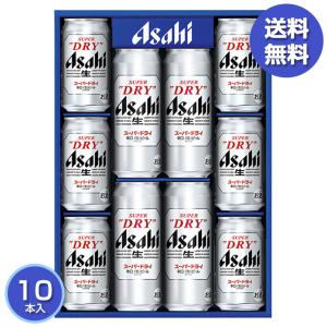 アサヒビール　アサヒスーパードライビールセット　ＡＳ−ＤＮ（250_26夏）