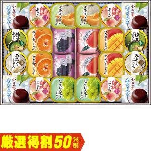 お中元 ギフト 金澤兼六製菓 サマーギフトゼリー TKK-30N（250_26夏