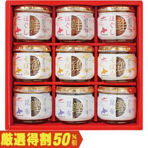 【銀行振込は終了しました】お中元　ギフト　Ｕｍｉｏｓ 瓶詰ギフト ABZ-50A（250_26夏）