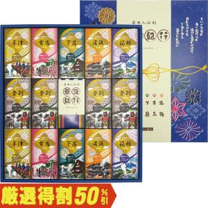 お中元　ギフト　純ケミファ 夢湯紀行薬用入浴剤ギフト MR-40F（310_26夏）