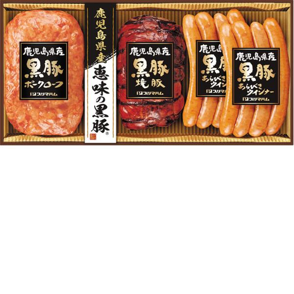 お中元　ギフト　プリマハム 鹿児島県産恵味の黒豚 BP-35(R)（210_26夏）