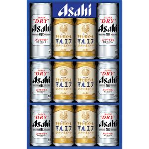 アサヒビール ギフトセット MFW-3の高価買取価格