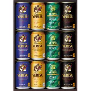 お中元　ギフト　サッポロビール ヱビス４種の味わいセット ＹＤＦ３Ｄ（250_26夏）