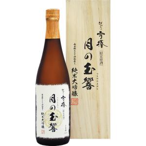 お歳暮　ギフト　雪椿酒造 月の玉響 (250_26冬)