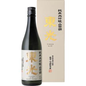 お歳暮　ギフト　小嶋総本店 東光純米大吟醸山田錦 (250_26冬)