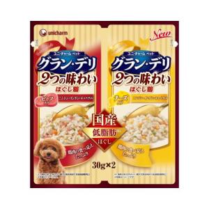 グラン・デリ２つの味わいパウチほぐし成犬用ビーフ＆チーズ｜maruetsu-fure