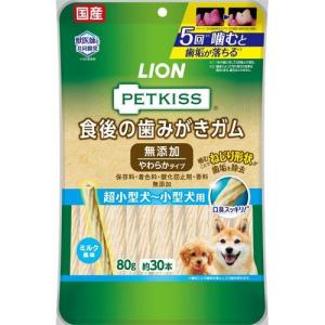 ペットキッス　食後の歯みがきガム無添加やわらかタイプ超小型犬−小型犬用｜maruetsu-fure