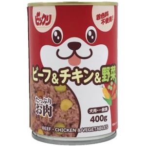 【ポイント15倍　3/15まで】ビックリ　犬缶ビーフ＆チキン＆野菜