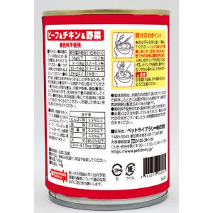 【ポイント15倍 3/15まで】ビックリ 犬缶...の詳細画像1