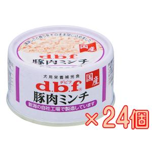 【ケース販売】豚肉ミンチ｜maruetsu-fure