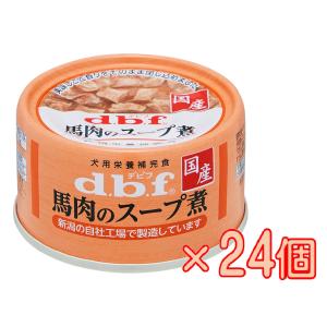 【ケース販売】馬肉のスープ煮｜maruetsu-fure