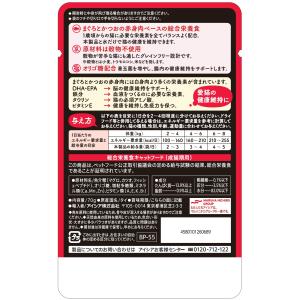 黒缶パウチ まぐろとかつおの詳細画像1