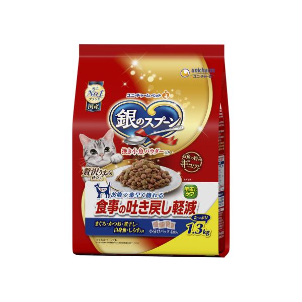 銀のスプーン贅沢うまみ仕立て食事の吐き戻し軽減フードお魚づくし