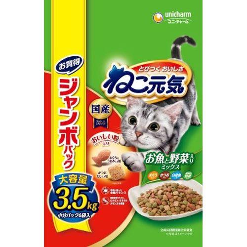 ねこ元気お魚と野菜入りミックスまぐろ・かつお・白身魚・緑黄色野菜入り