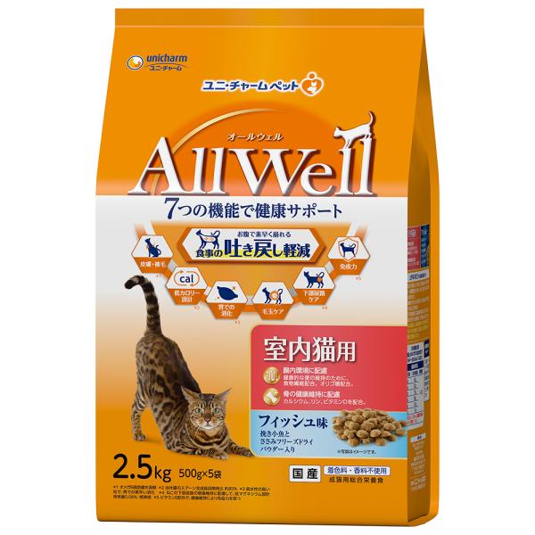 ＡｌｌＷｅｌｌ室内猫フィッシュ味フリーズドライパウダー