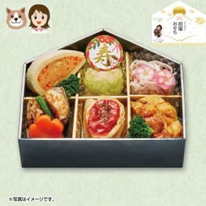 全国配達可能ホットドッグコミフデリ招福おせち