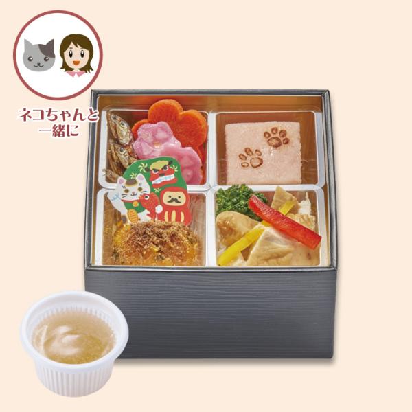 おせち 2026 ホットドッグ コミフデリネコちゃんおせち８品 全国配達可能（一部除く）【310_O...