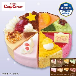 宅配ケーキ お菓子 21年クリスマス マルエツ ふれあいショッピング 通販 Paypayモール