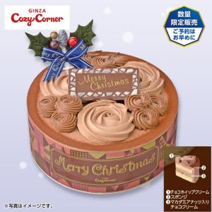 チョコレートケーキ セット 単品 単品 の商品一覧 食品 通販 Paypayモール