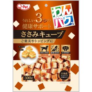 わんパクッささみキューブ
