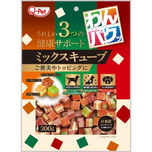 わんパクッミックスキューブ
