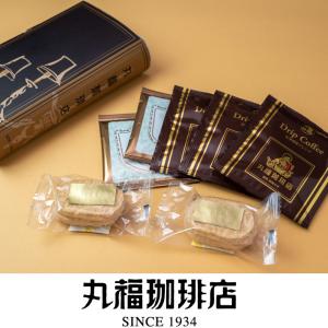 MON CAFE モンカフェ ドリップコーヒー MCS-20D : ギフトハウスタカノ