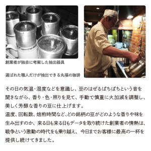 丸福珈琲店 焼きとうもろこし コーンドレッシン...の詳細画像5