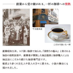 丸福珈琲店 焼きとうもろこし コーンドレッシン...の詳細画像4
