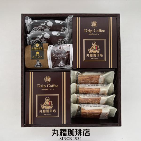 ギフト 丸福珈琲店 ドリップ ＆ フロランタン  珈琲ケーキ 焼きモンブラン セット コーヒー 焼き...