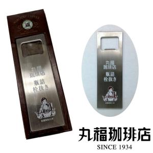 栓抜き 猿 南部鉄器 馬場忠寛 : がらんどう 手仕事品と贈り物 - 通販