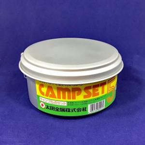 CAMP SET 5の詳細画像1
