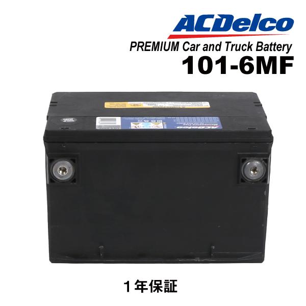 ACDELCO ACデルコ 米国車用 バッテリー 101-6 キャデラック CTS 101-6MF