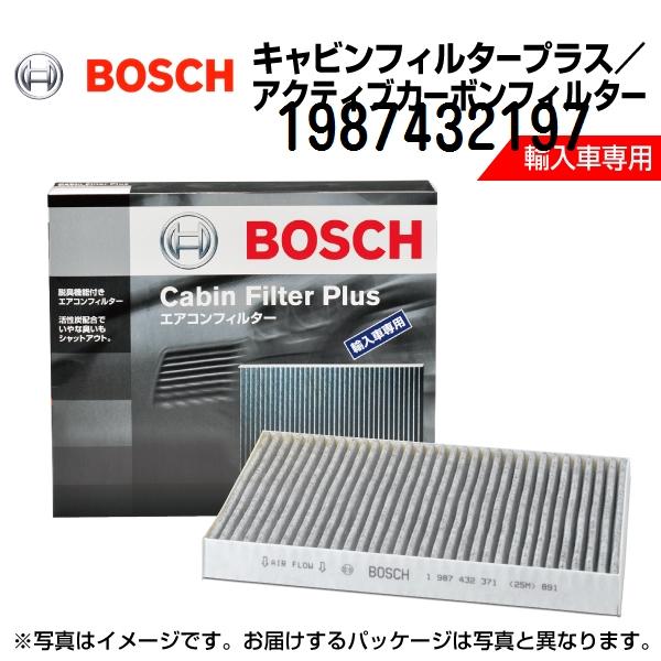 BOSCH ボッシュ キャビンフィルタープラス 輸入車用エアコンフィルター ルノー カングーI 19...