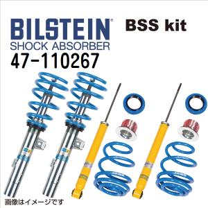 ビルシュタイン製　ショックアブソーバー、スプリング BILSTEIN（ビルシュタイン） BISTEIN ショックアブソーバー